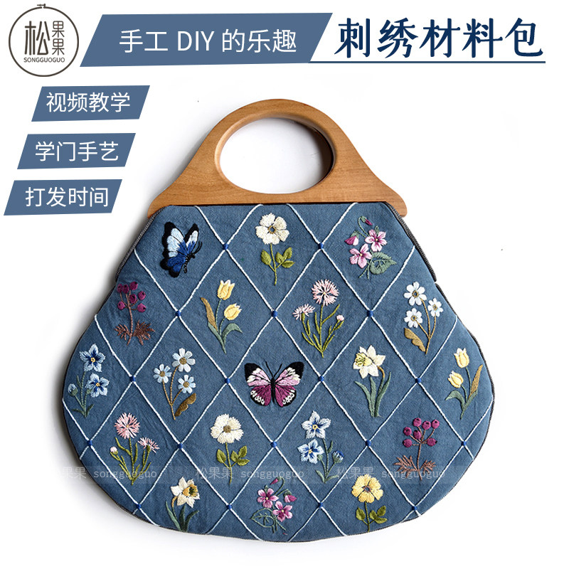 Mountain Grandma bag manual DIY embroidery embroidery blossom embroidery flowers dressing creative embroidery gift package