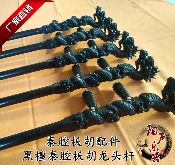 Boutique black sandalwood Qin cavity plate Hood black sandalwood Qincavity tap plate Hulever son Qin cavity plate Hood with chute waist code