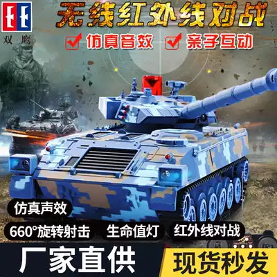 Double Eagle remote control battle tank set large electric children's toy crawler tank boy military model