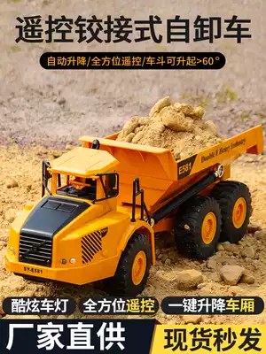 Double Eagle children engineering car dump truck toy remote control electric boy large toy car transport unloading truck model