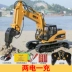 Huina Mô Hình Kỹ Thuật Điều Khiển Từ Xa Xe Máy Phá Hợp Kim Khoan Đất Xe Máy Nghiền Điện Đồ Chơi Trẻ Em Xe Ô Tô Quà Tặng Đồ chơi điều khiển từ xa
