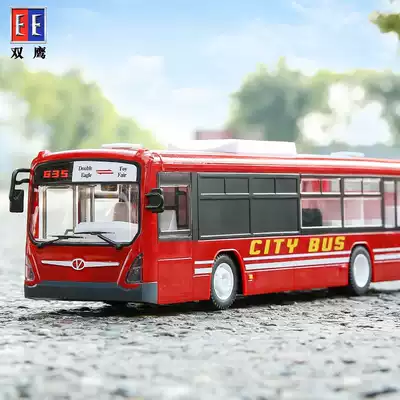 Double Eagle remote control bus large charging electric children's toy bus bus bus boy model