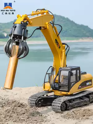Huina Engineering Vehicle Four-in-One Remote Control Model Children's Excavator Electric Drilling Soil Machine Crusher Grinding Machine Toy