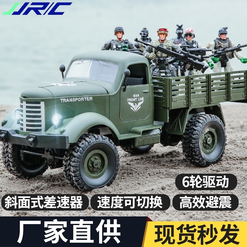 Large size electric remote control army truck six wheel climbing car Dongfeng dump truck off road transporter children's toy gift