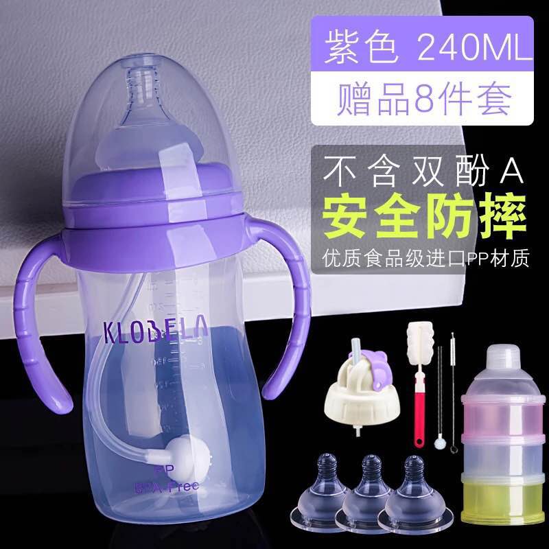 Corabella baby wide-caliber plastic bottle with handle Straw set anti-flatulence leak-proof children's water cup bottle