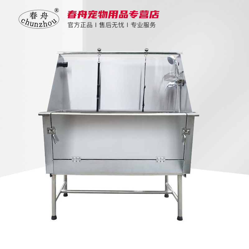 Spring Boat H-105 Pet 304 Stainless Steel Bathtub Pet Dog Large Bathtub Bath Bath Bath Bath Bath Bath