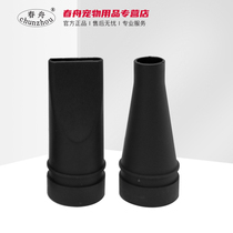 Chunzhou accessories dual motor A22-2300 water blower nozzle air outlet and other models