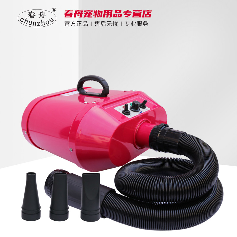 Spring boat A22-2300 pet blowing machine Double Horse golden hair Dog Drying