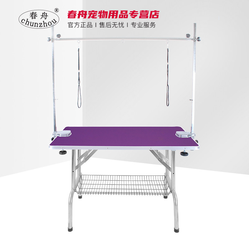 Spring boat big number stainless steel folding 301A beauty table beauty table gantry hanging pole double sling
