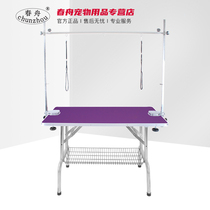 Chunzhou large stainless steel folding 301A beauty table Beauty table Gantry boom double sling