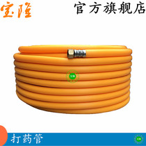 Three-glue four-wire high pressure pipe Pesticide spraying pipe Sprayer spraying pipe Explosion-proof pesticide pump spraying machine water pipe
