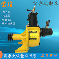 Chentai self-priming drag pump 1-4 inch water pump water pump agricultural irrigation sprinkler suction pump Cast aluminum large flow aluminum pump