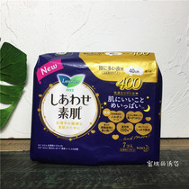 Clearance of Japanese imported flower King Leya night wing sanitary napkin muscle sensitive muscle F series 40cm 7 pieces