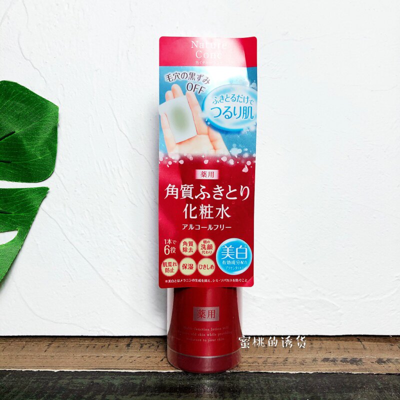 Japan Naris naris Rinese Horniness Conditioning Refreshing water pores converged hydration makeup Water coix seed Water 200ml