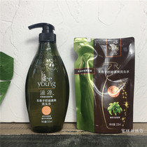 Nourishing no silicone oil shampoo No trouble with ginger Strong ligaments washing head water to dandruff and anti-itch control oil fluffy