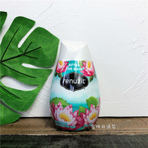 American Renuzit Mens Piste Division Air Aromas Solid Clear New Agent 98% Persistent Aromatic to Smell 198g