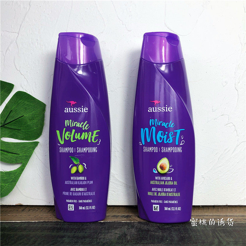 American imports Aussie kangaroo fontaine fluffy control oil nourishing smooth and smooth moisturizing shampoo 360ml no silicone oil