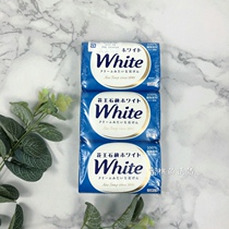 Japan imported KAO KAO facial cleansing bath natural plant soap milk 130g * 3 pieces of oil control