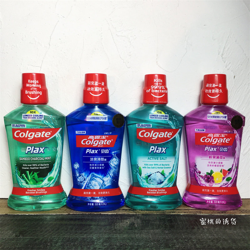 High dew betoothed bamboo charcoal mint taste with fluorine mouthwash 500ml no alcohol l fresh and clean with a bad breath