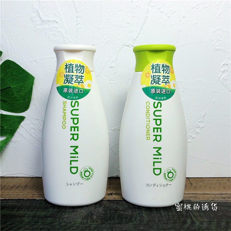 Japan Whirlpool Wash Jacket Wheegreen Wild Aromatic Silicone Oil Shampoo SHAMPOO 220ml TRAVEL FITTING CARRY-ON
