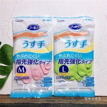 Japan Import ST Chicken Little Chicken Kitchen Housework Thickening Waterproof Gloves Rubber Plastic Fingertips Durable to ML