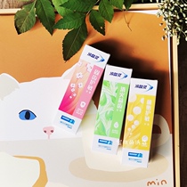 National Goods Light Cold Sour Cream Toothpaste Clear Fire Protection Relieves Sensitive Gums Red and Breath Fresh Breath 120g