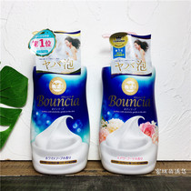 Japan COW cows milk stone base Boccia milk rose body lotion moisturizing and moisturizing bubble bath 500ml