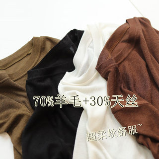 Wool + Tencel series high collar long sleeve bottoming shirt