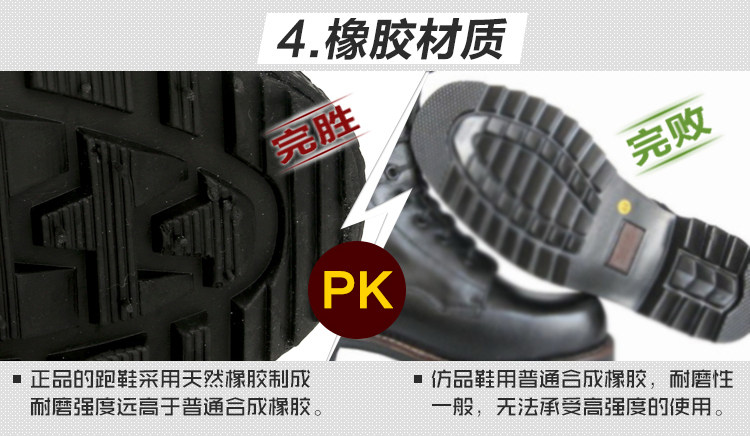 Bottes militaires - Ref 1399703 Image 22