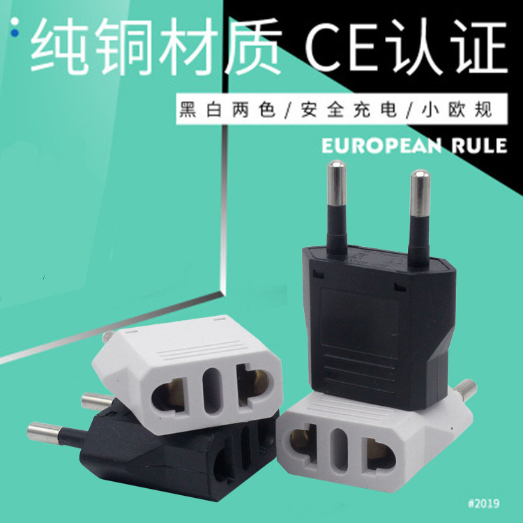 Conversion plug Ougauge travel socket American transfer Eurolabel France Korea Europe Brazil Switzerland Italy