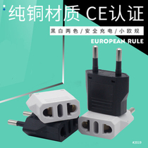 Conversion plug European Gauge Travel Socket Beauty Mark Transfer European Tenders France Korea Europe Brazil Switzerland Italy