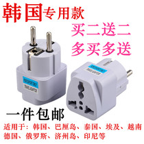 Eurolabel Korea Thailand Vietnam Egypt conversion plug Russia Bali Turkey Power supply converter