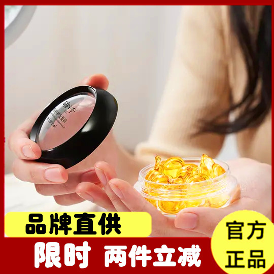 The root of all things, camellia seed hair care oil, the 