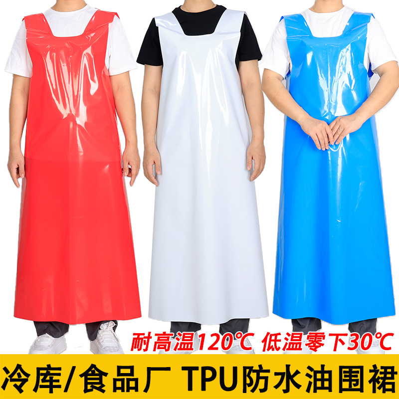 Extended Waterproof, Oil-Proof, Acid-Alkali Resistant Apron Tpu Vest for Aquatic Products, Butchery, Catering, and Food Factories