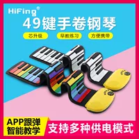 Радужное электронное пианино для начинающих, портативная практика, складная игрушка, музыкальные инструменты, 49 клавиш