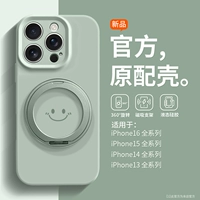 [Светло-голубой] Вращающаяся на 360° подставка★Настоящий жидкий силикон★Один корпус