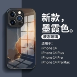 Apple, совместимый iPhone 15, стеклянный чехол для телефона, iPhone12 Pro подходит для мужчин и женщин, iphone, для влюбленных, 8plus, защита при падении