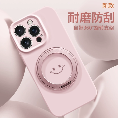 Apple, совместимый iPhone 16, мобильный телефон, защитный чехол, трубка, iPhone14 Pro, защитная сумка для влюбленных, 16promax, iphone, простой и элегантный дизайн, защита при падении