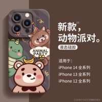 [Партия животных] Полный пакет жидких линз ★ Без подарков бренд бренд.