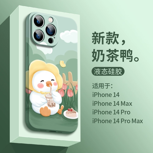 Apple, милый совместимый iPhone 14, силиконовый чехол для телефона, защитная сумка, iPhone11 Pro подходит для мужчин и женщин, iphone, защита при падении, популярно в интернете, изысканный стиль, 8, 8plus