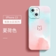[Xiahe Solid] Новый продукт года Tiger ★ боковая акварель ★ Отправка стальной пленки