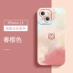 [Spring Sakura Color] Новый продукт года Tiger ★ боковая акварель ★ Отправка стальной пленки