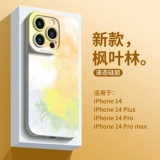 Apple, совместимый iPhone 14, силиконовый чехол для телефона, защитная сумка подходит для мужчин и женщин, iPhone12 Pro, iphone, популярно в интернете, защита при падении, бизнес-версия, 14plus