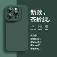 【Cangling Green】 привлекательный силиконовый ★ Сплошной цвет простой и высокий уровень