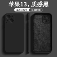 [Черная текстура] Отправка стальной пленки ★ Отправить переулок