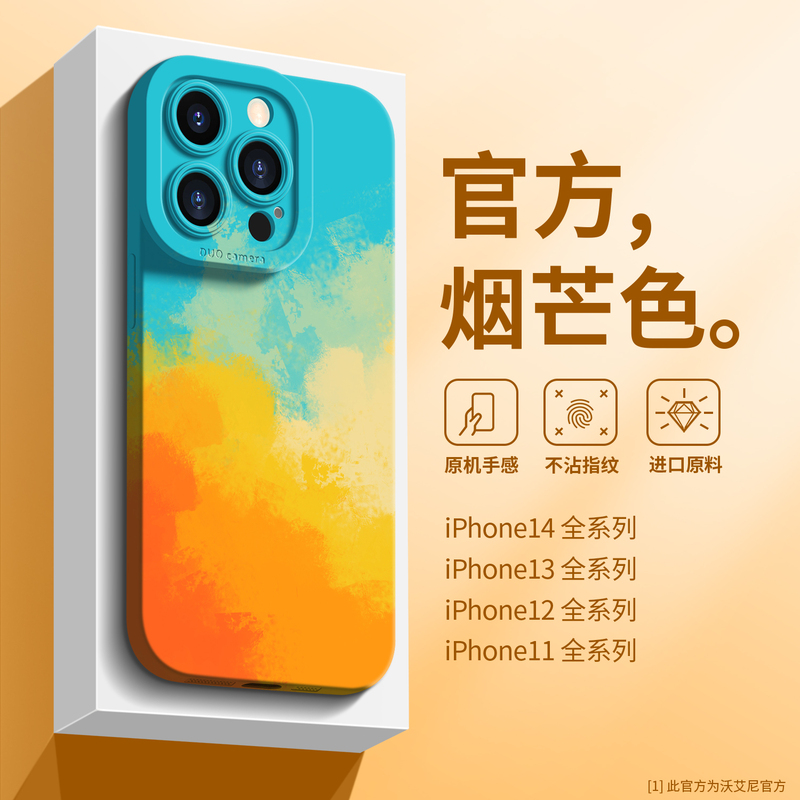 Dopamine-Themed Phone Case for Apple 15, New iPhone 18 Shockproof and Heat-Dissipating, 17 Pro Max Liquid Silicone, 13 Luxury Full Coverage, 14 Pro Creative, XS Men'S, 12 Super Popular, 16 Plus Ultra-Thin, 7 Dopamine-Themed Phone Case for Apple 15, New iPhone 18 Shockproof and Heat-Dissipating, 17 Pro Max Liquid Silicone, 13 Luxury Full Coverage, 14 Pro Creative, XS Men'S, 12 Super Popular, 16 Plus Ultra-Thin, 7