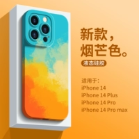 Apple, совместимый iPhone 14, силиконовый чехол для телефона, защитная сумка подходит для мужчин и женщин, iPhone12 Pro, iphone, популярно в интернете, защита при падении, бизнес-версия, 14plus