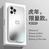 Apple, совместимый iPhone 12, матовый стеклянный чехол для телефона, силиконовая защитная сумка подходит для мужчин и женщин, iphone, популярно в интернете, 11promax, защита при падении