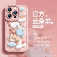 Apple, совместимый iPhone 14, iPhone14 Pro, чехол для телефона, мультяшный трехмерный iPhone12 Pro, силиконовый милый iPhone11 Pro, iphone, 14promax, человеческий датчик, защита при падении, для влюбленных