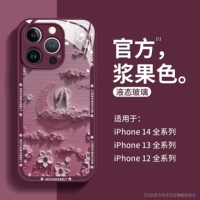 Apple, мелки, совместимый iPhone 14, стеклянный чехол для телефона, iPhone14 Pro, защитная сумка, iPhone13 Pro XS Max, iphone, защита при падении, изысканный стиль, для влюбленных, популярно в интернете, 8, 8plus
